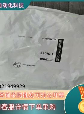 IFM易福门E12460编码器连接电缆 还有一条 350