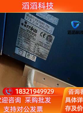 现货MKS AX-7690-20A 电源 的老板私聊