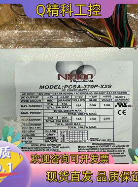 现货原装 NIPRON 工业设备机电源 PCSA-370P-X2