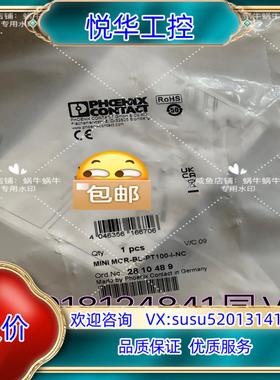 原装MINI MCR-BL-PT100-I-NC - 28104议