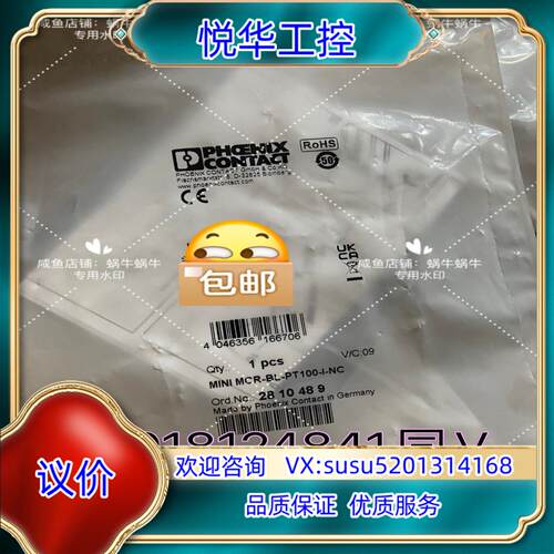 原装MINI MCR-BL-PT100-I-NC - 28104议