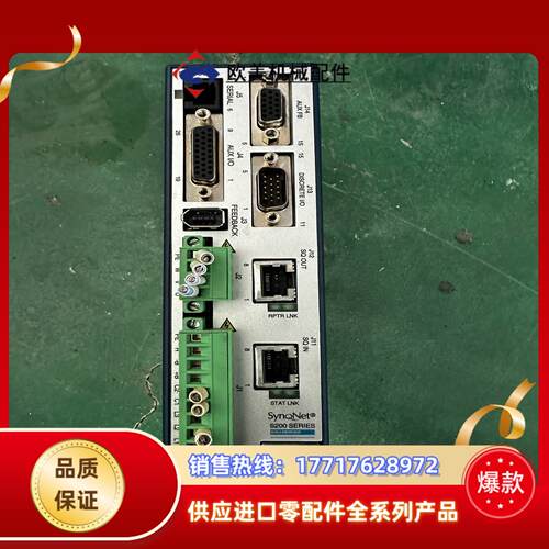 S20360-SRS议价