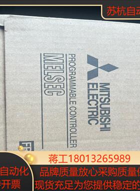 全新原装正品PLC  FX3U-32MRES-A 内外