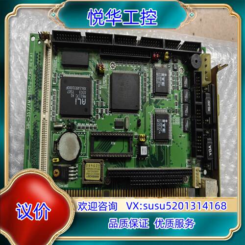原装研扬工控制主板SBC-357/4M 386CPU，成色看图，议