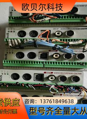 视觉系统ANMA210V2/ANMA110V2质量保