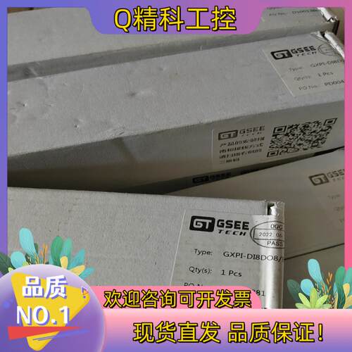 现货GSEE通信传输设备GXPI-DI8DO8/E