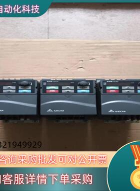 现货台达变频器VFD004E43T0.4kw380v外