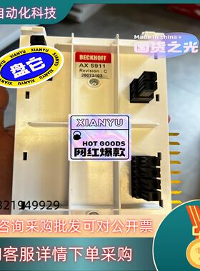 现货AX5911出