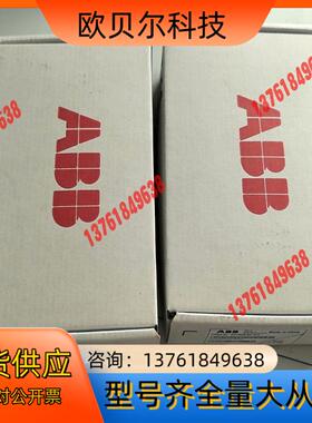 ABB模块 FPBA-01  两台 成色如图，需要的联系，议
