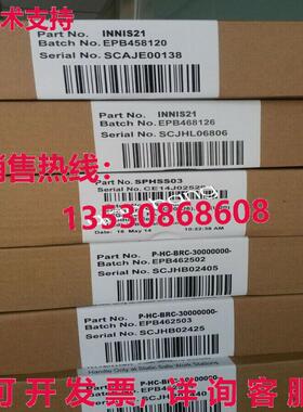 原装供应 INICT12