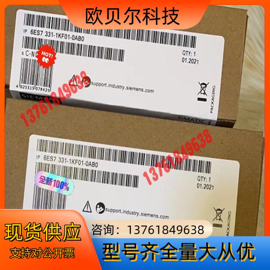 全新6ES7331-1KF01-0AB0产品