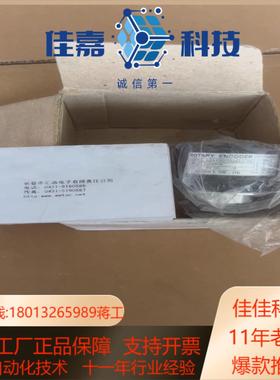 #长春汇通编码器  SZA10D-1024ED-5Q 货