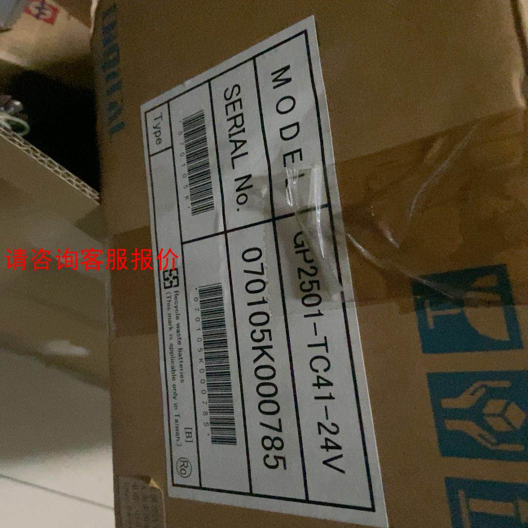 【环球】触摸屏GP2501-Tc41-24伏全新