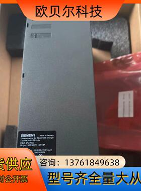 6SL3120-2TE21-8AA3  ，需要的跟我联系，议