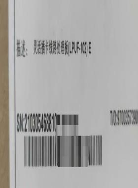 CR5DLPUFA27E，华为NE40E系列，全新原包拆机都