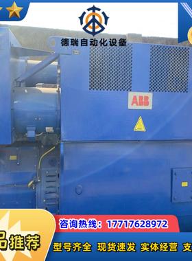 双馈式风能发电机AML560M6A型BAFT / 输出