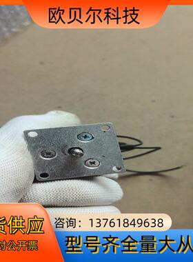 KENDRION   KLMU30fa011 电磁阀  电磁