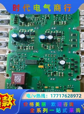 A5E36717792驱动板，SEMiX353GD176v1议价