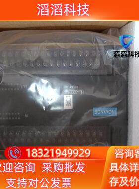 现货H2U-3624MT-XP汇川PLCH2U-1616MR-