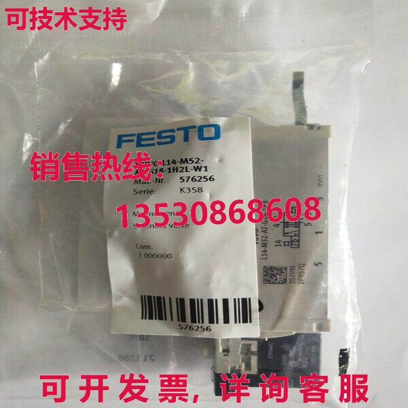 供应原装FESTO VUVG-L14-M52-AT-G18-1H2L-W1 576256电磁阀
