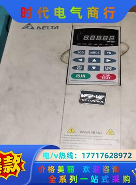 VFD055V43A-2台达变频器议价