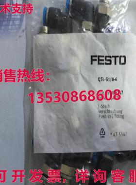 供应原装10件装FESTO QSL-G1/8-6 186117螺纹插头QSLG186