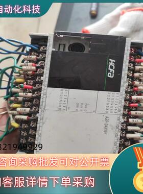 现货禾川HCA2p-24X16YT功能完好成色299