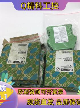 现货菲尼克斯模块 MCR-SL-S-16-SP-24  2864