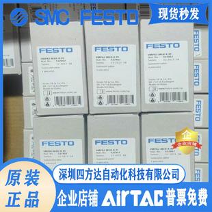 PI537953537955537956537957537952议价 FESTO电磁阀VMPA2 M1H