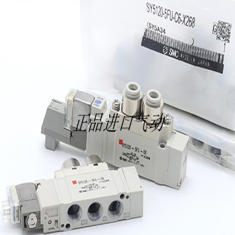 电磁阀 S070C-6DG-32/S070C-5DG-32 S070B-5CCO-M5