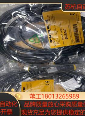 图尔克线缆6625440    RKC4.4T-5-RSC4议价