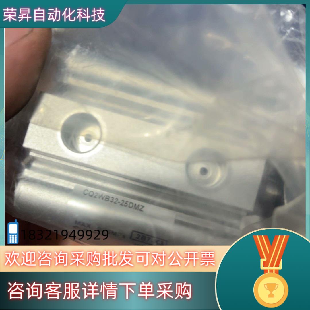 现货SMC双出气缸型号:CQ2WB32-25DMZ,2个