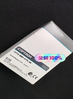 德国CAPTRON CHT3-456P-H/TG-SR现货