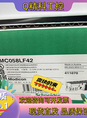 现货LMC058LF42全新原装供应