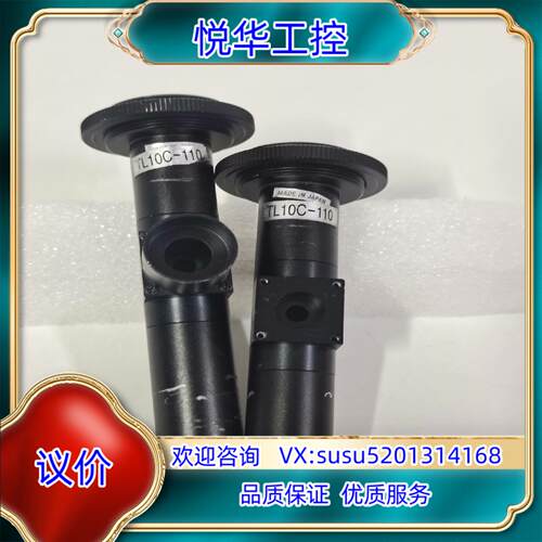 U-TRON同轴光远心镜头 TL10C-110 100-1X议价