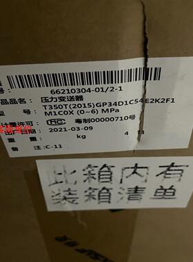 #电子元器件 EXSAF特安T350T   T350S压力变