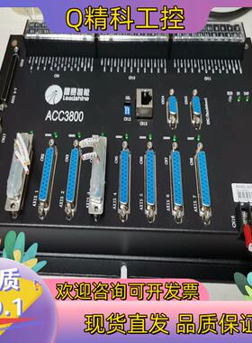现货雷赛运动控制端子板ACC3800  实图拍摄裸机