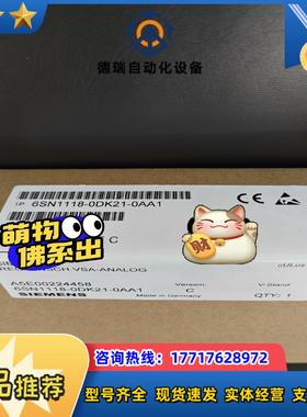 6SN1118-0DK21-0AA1议价