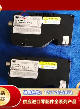 乐姆迈 2512A-2-B-01-S，2522A-2-B-0议价