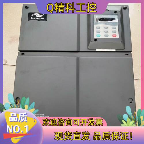 现货汇川变频器MD380T18.5GB      18.5KW