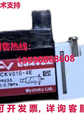 原装供应CKV010-4E 真空发生器 电磁阀