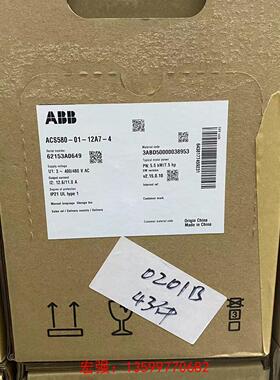[宏强工控]ACS580-01-145A-4 75KW-议价