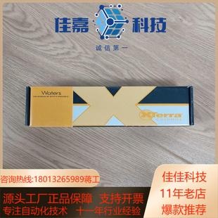 waters沃特世液相色谱柱186000443一支捡漏实