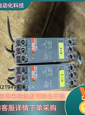 现货ABB 三相电压监视器CM-PVE   2个