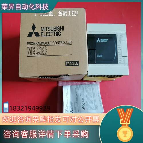 现货PLC FX3GA-24NR-CM片原装