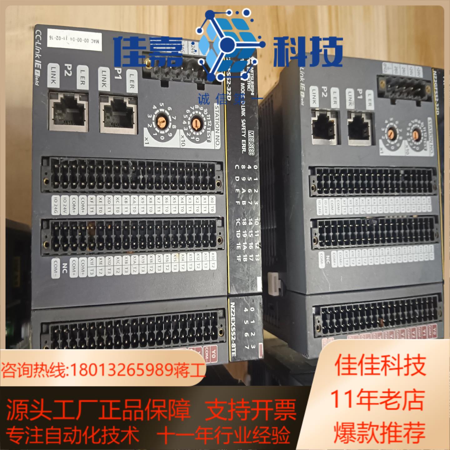 NZ2GFSS2-32D模块5台,件,成色如图,无插