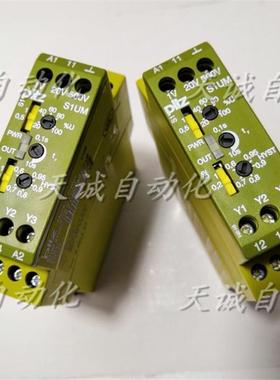 PiIZ继电器S1UM 24VDC UM0.1-500VAC/VDCUP 827225 111395