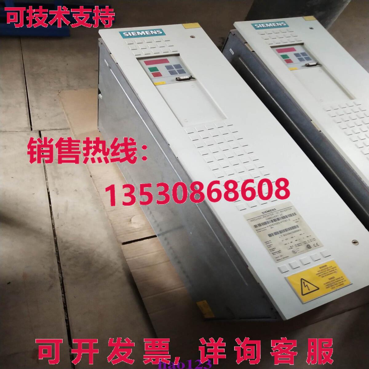 原装供应6SE7022-1EP60 Z=G91+K80  SIMOVERT 变频器