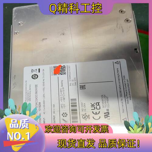 现货菲尼克斯电源模块ESSENTIAL-PS/3AC/24DC/