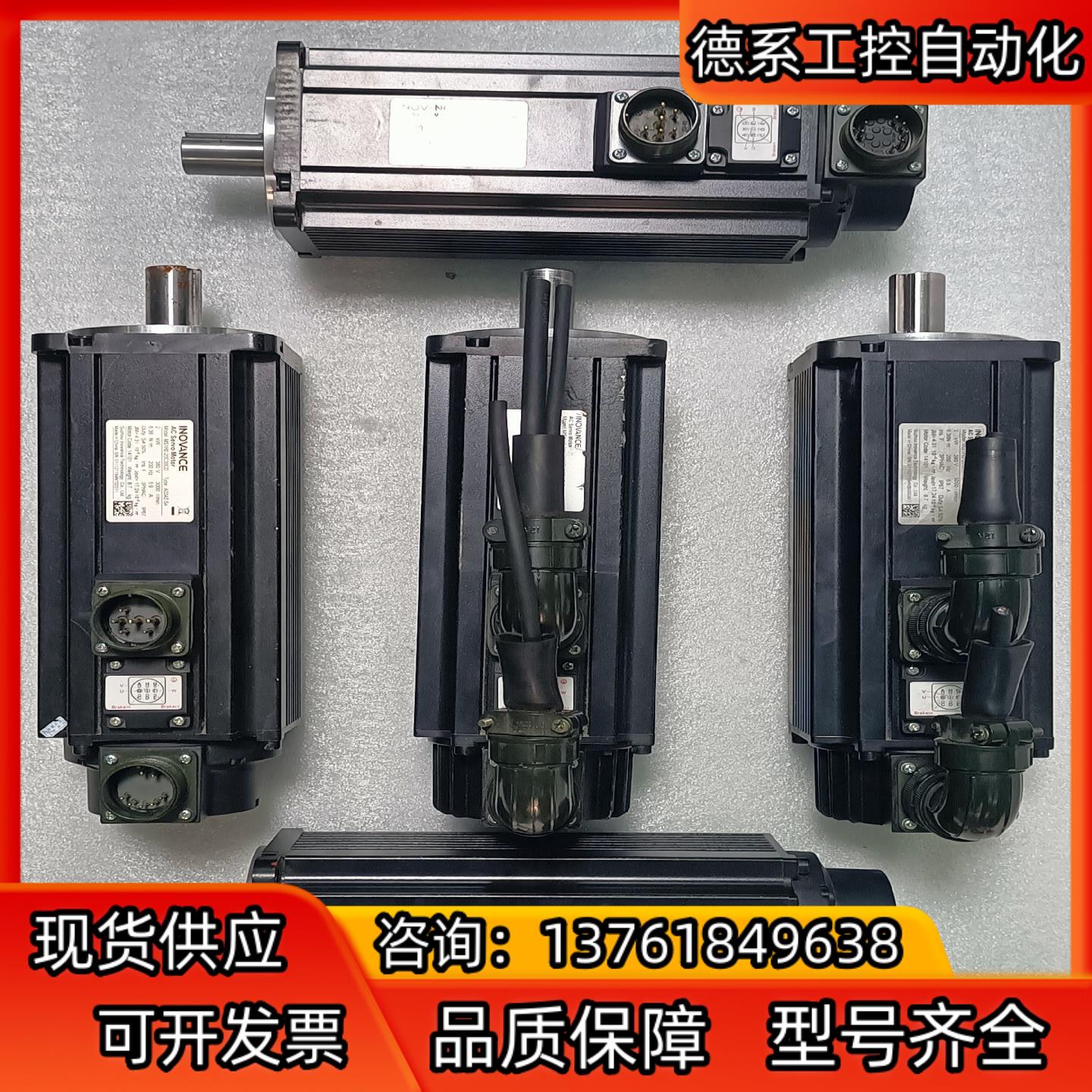 汇川 伺服电机 MS1H2-20C30CD-A334Z-S4